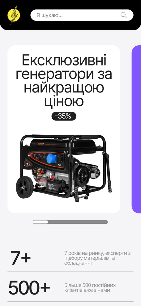 Главная страница