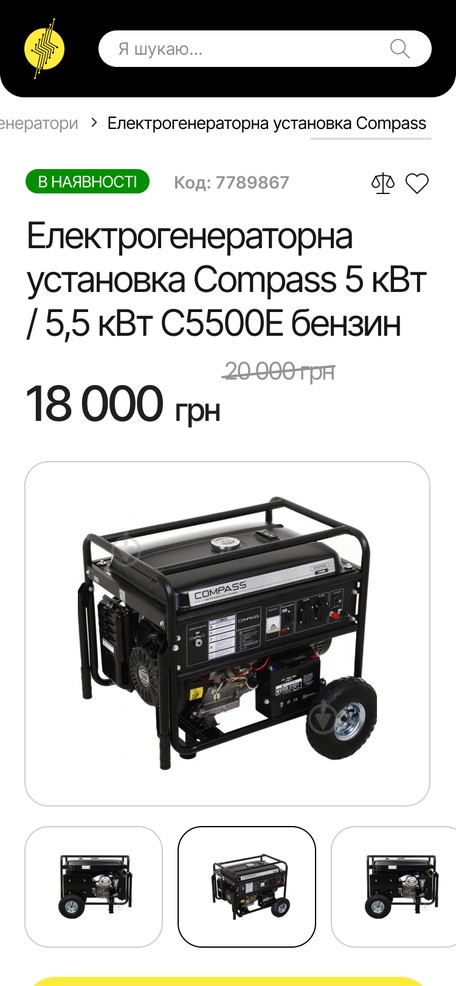 Карточка товара