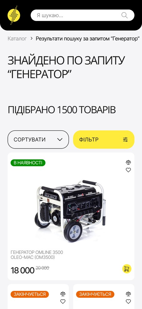 Результаты поиска