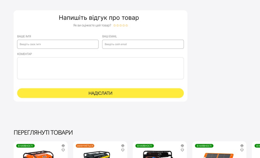 Отзывы о товаре