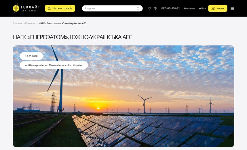 Страница проекта