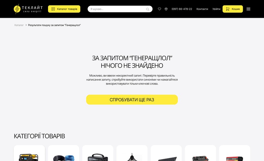 Поиск ничего не нашёл