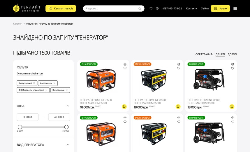 Результаты поиска