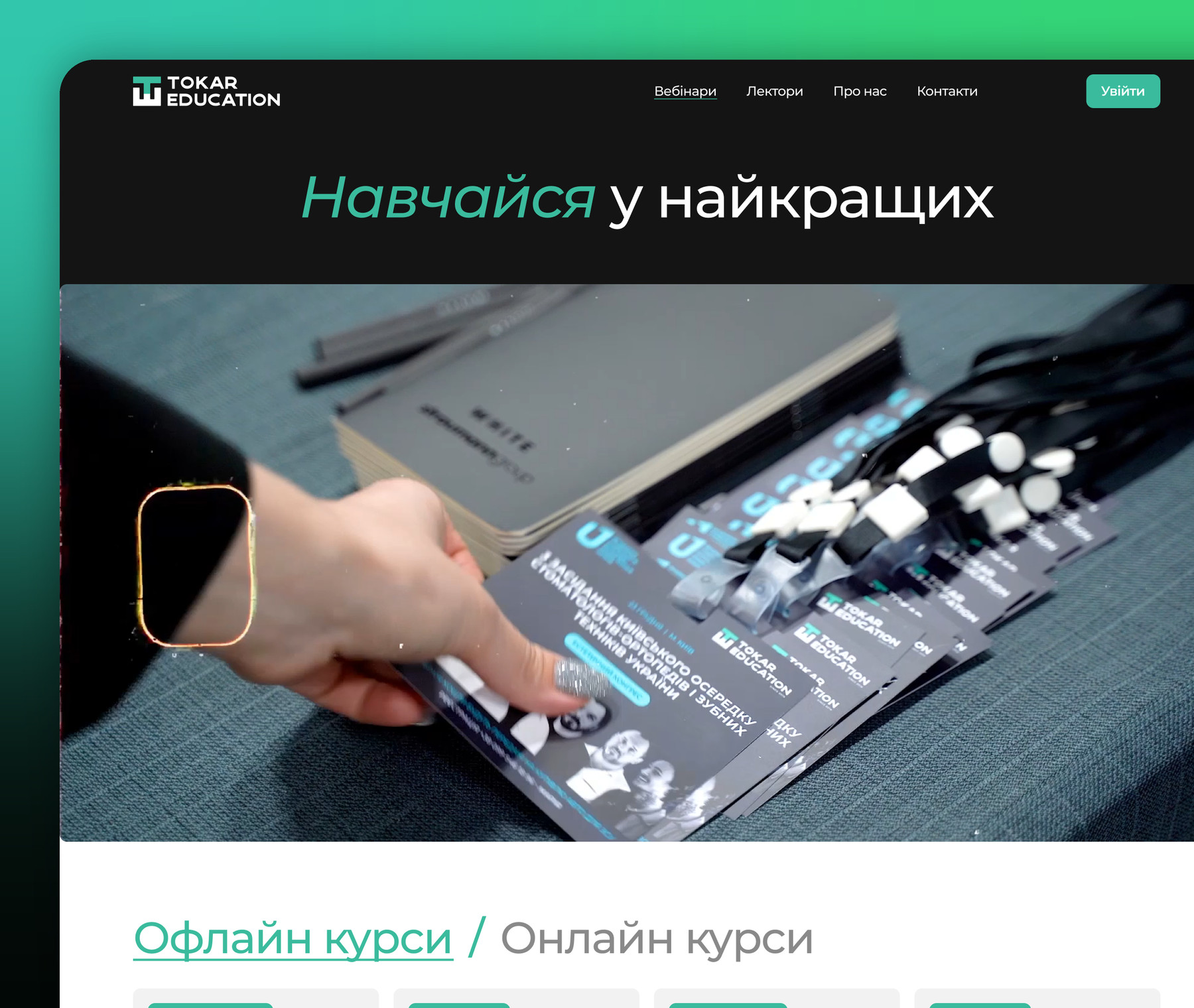 Tokar Education Tokar education