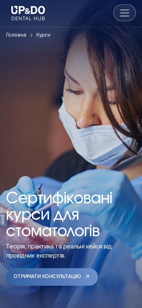 Каталог курсів академії