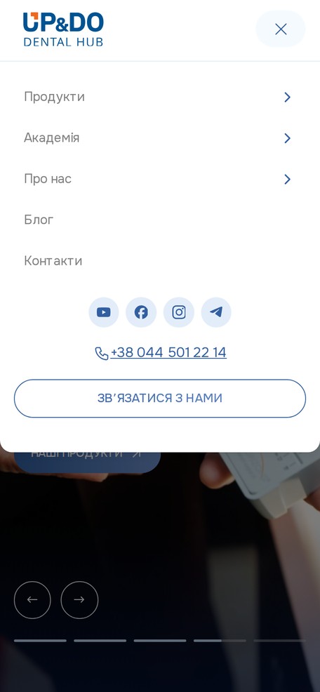Мега-меню каталогу