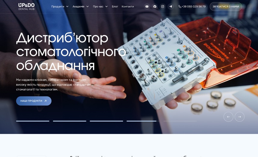 Головна сторінка