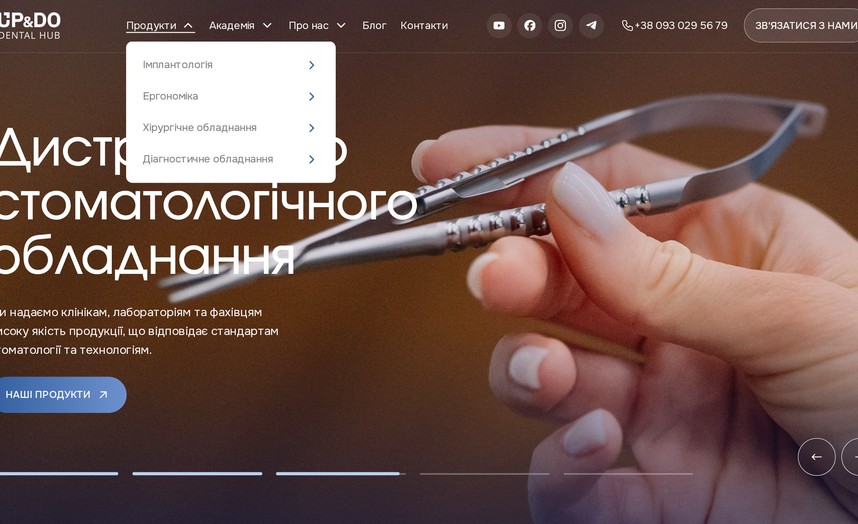 Мега-меню каталогу