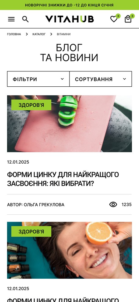 Блог
