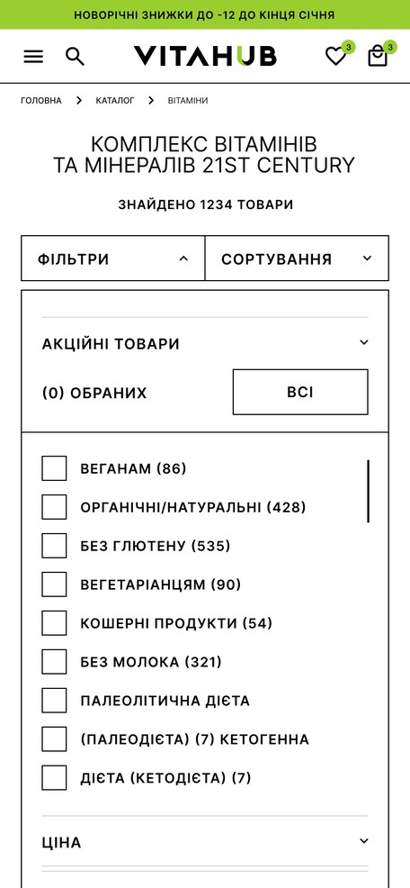 Фільтри каталогу