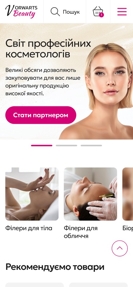 Головна сторінка