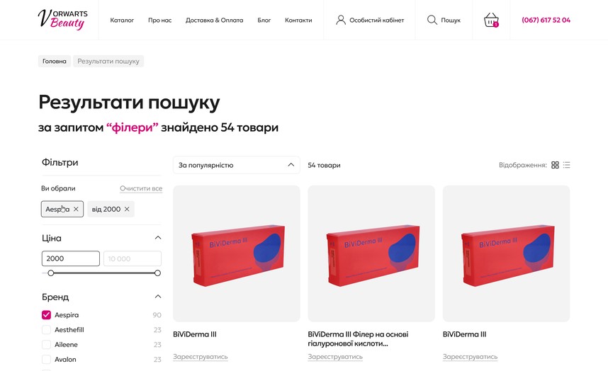 Результати пошуку по каталогу