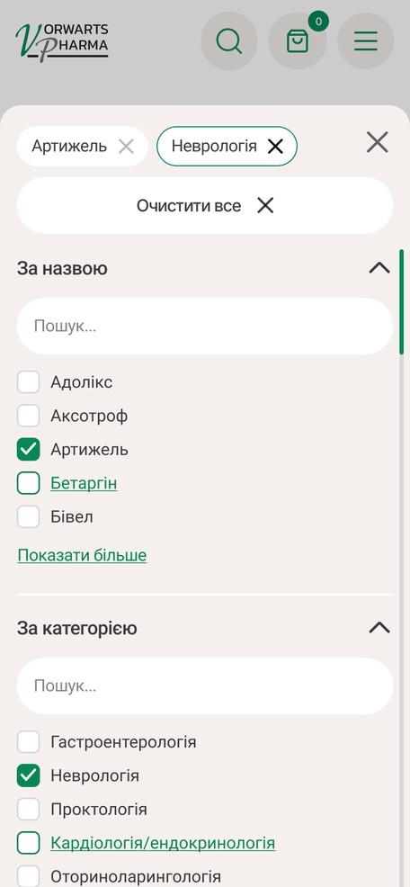 Фильтры каталога