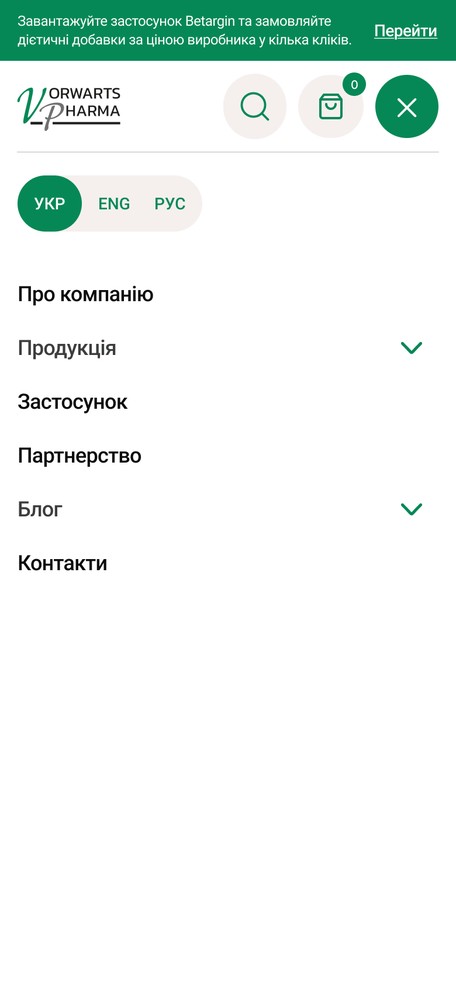 Мобильное меню