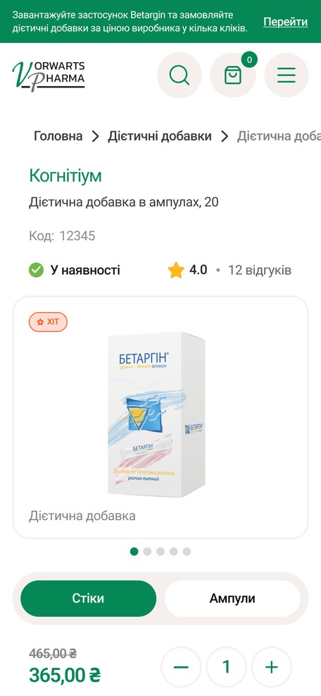 Карточка препарата