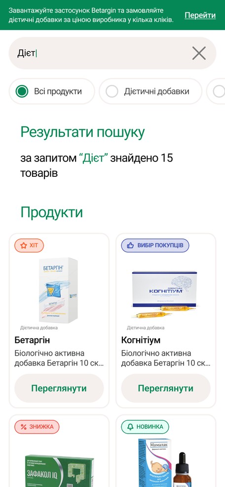 Поиск по сайту