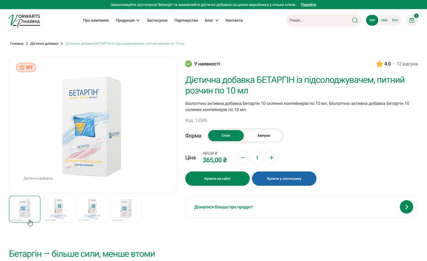 Карточка препарата
