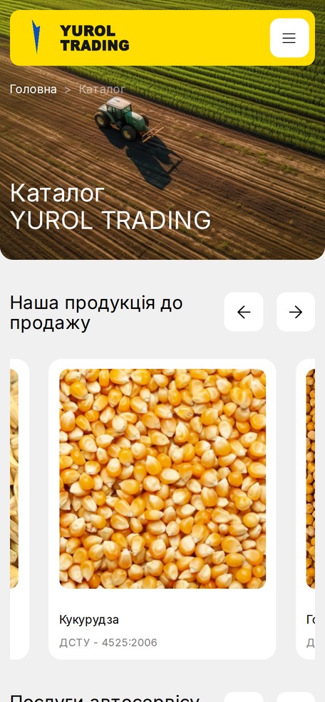 Каталог