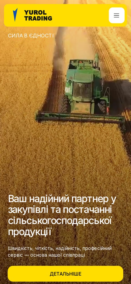 Главная на телефоне