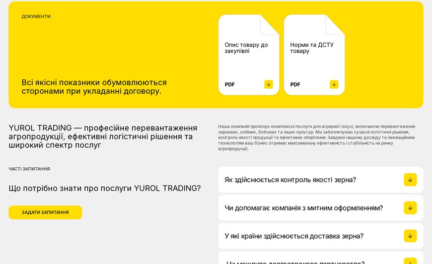 Услуги автосервиса