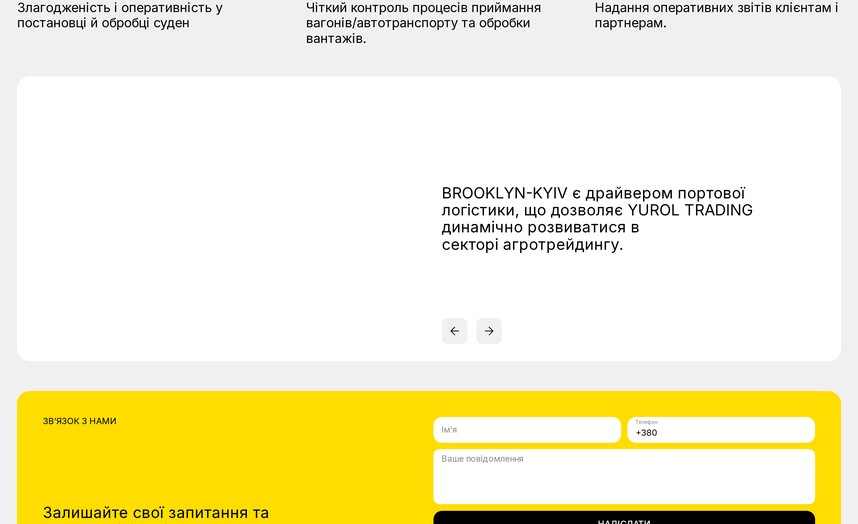 Гарантии компании