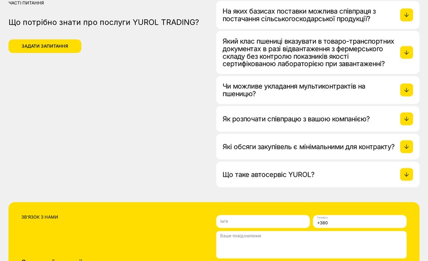 Вопросы о работе с ценами