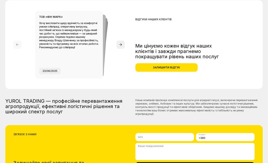 Отзывы клиентов