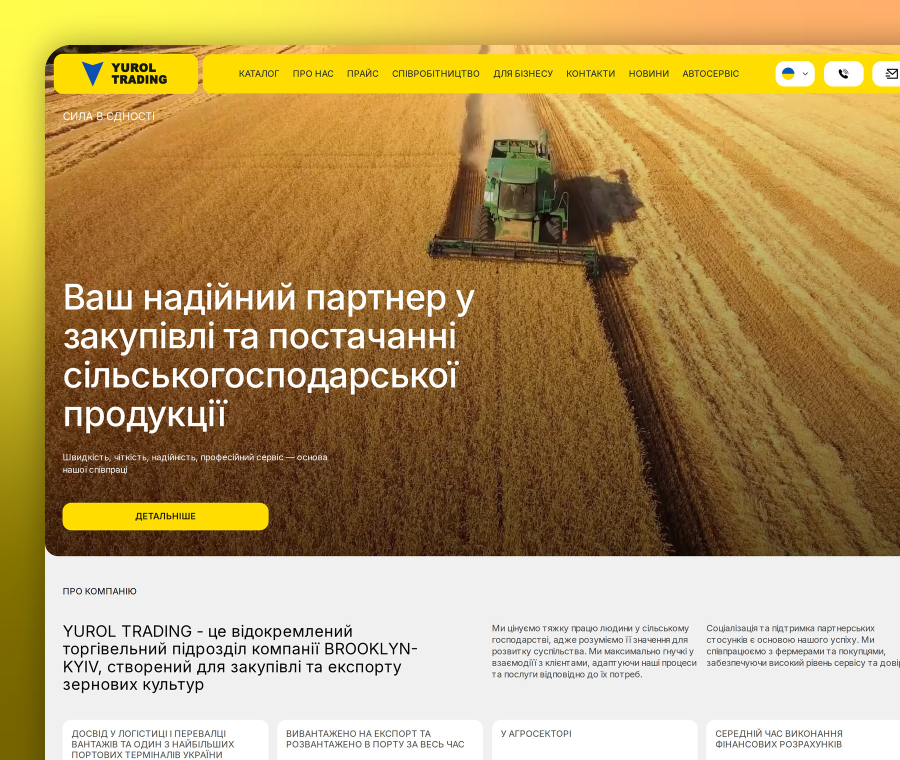 Yurol Trading yurol-trading.com