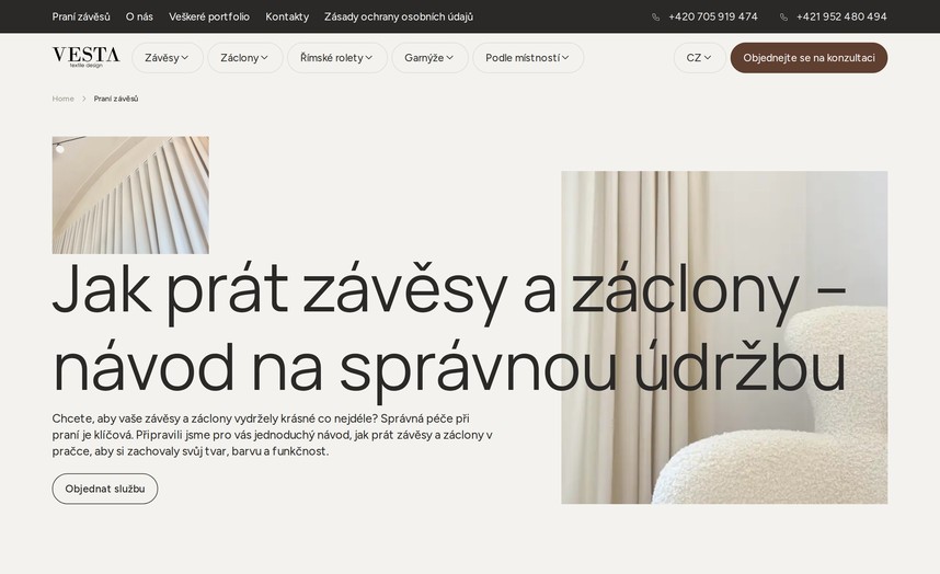 Сторінка послуги прання штор
