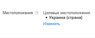 украина