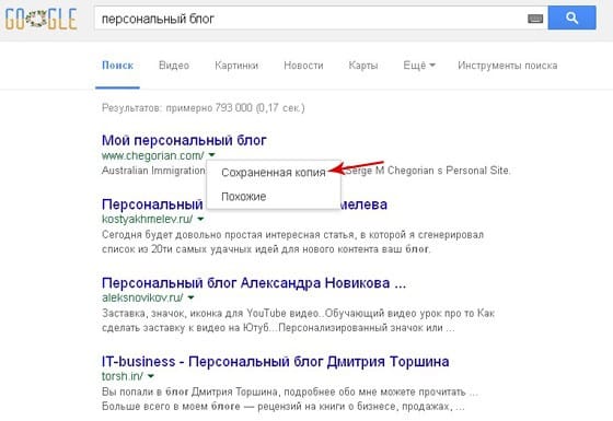 що таке кеш