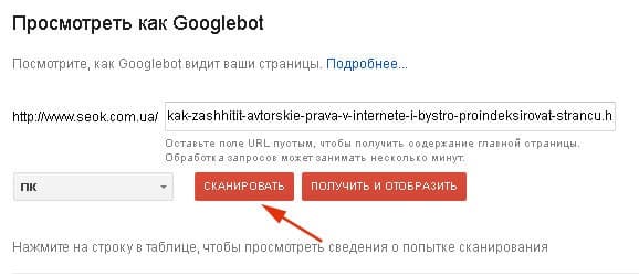 googlebot-2