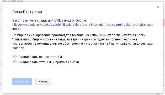 googlebot-3