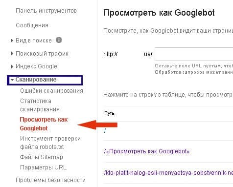 googlebot