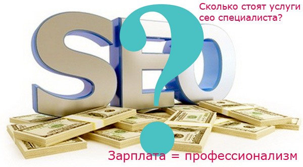 seo-specialist-5