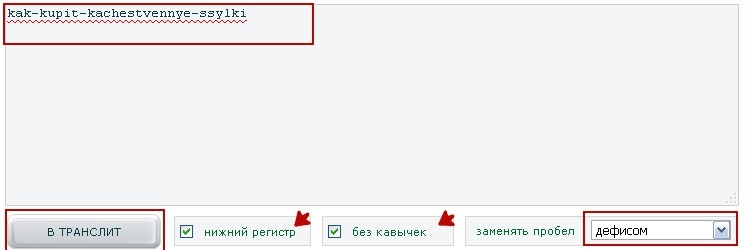 translit