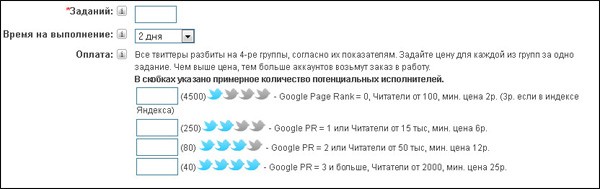 tviter-4