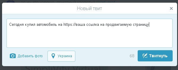 tviter-5