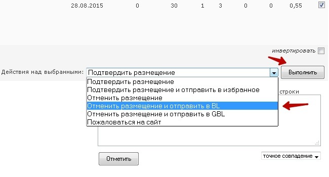 vink-12