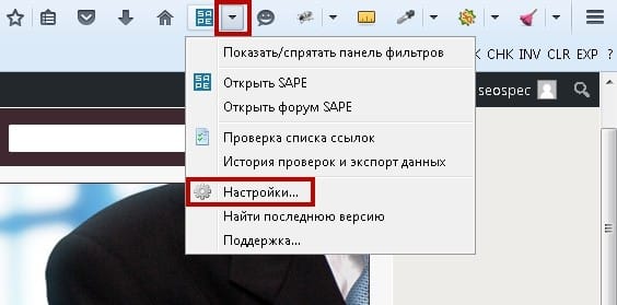 плагин Винка