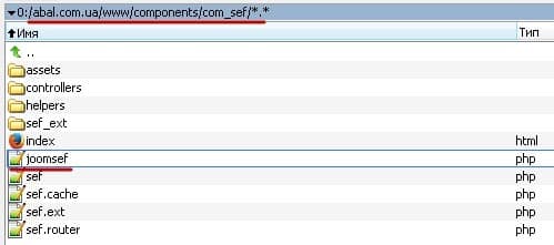 artio-joomsef-1