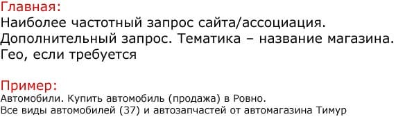 glavnaya