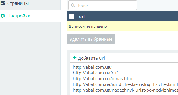 top-vizor-link