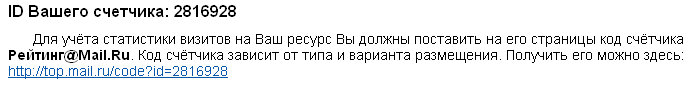 shotchik-id