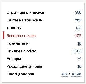 linkpad