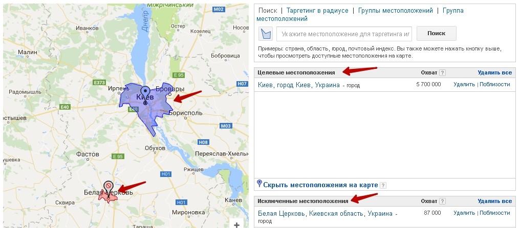 geo-2