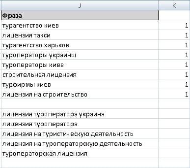 готовый файл