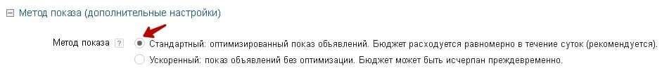 metod-pokaza