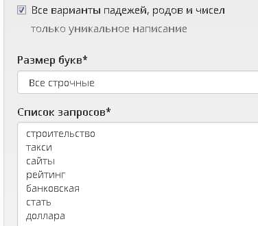 мофология