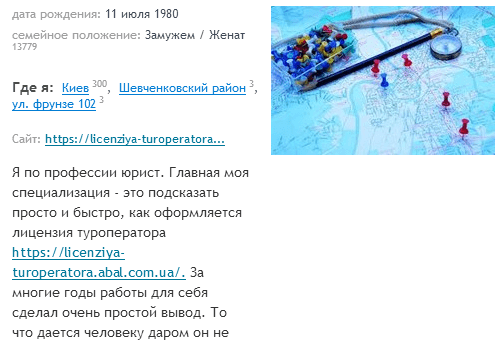 profil-forum